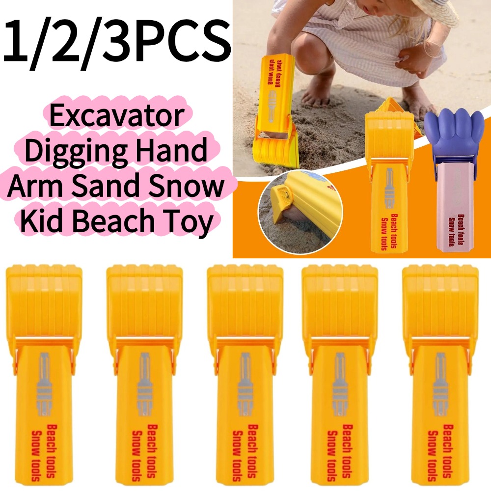 Kids Outdoor Adventure - 1/3PCS Excavator Digging Hand Arm Sand